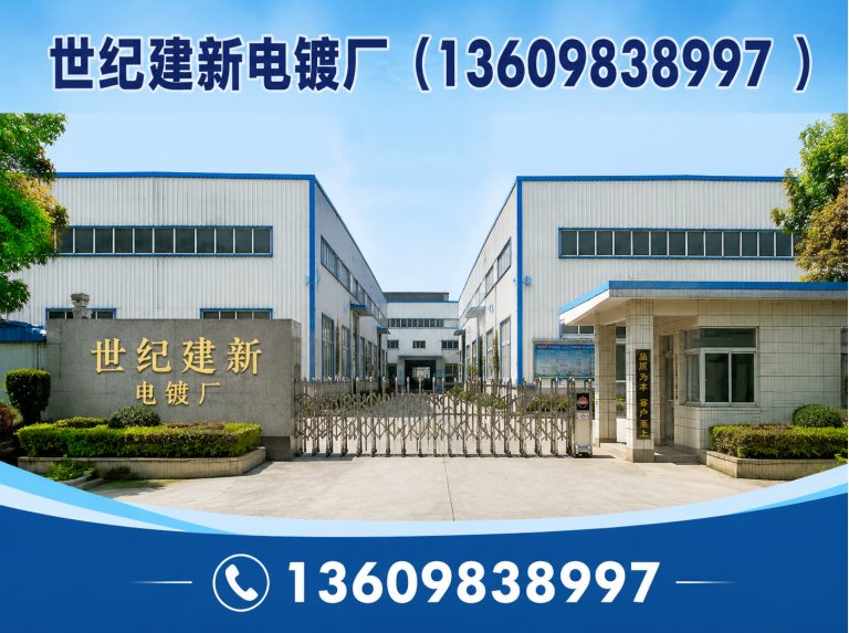 法库县自催化化学沉积展示图
